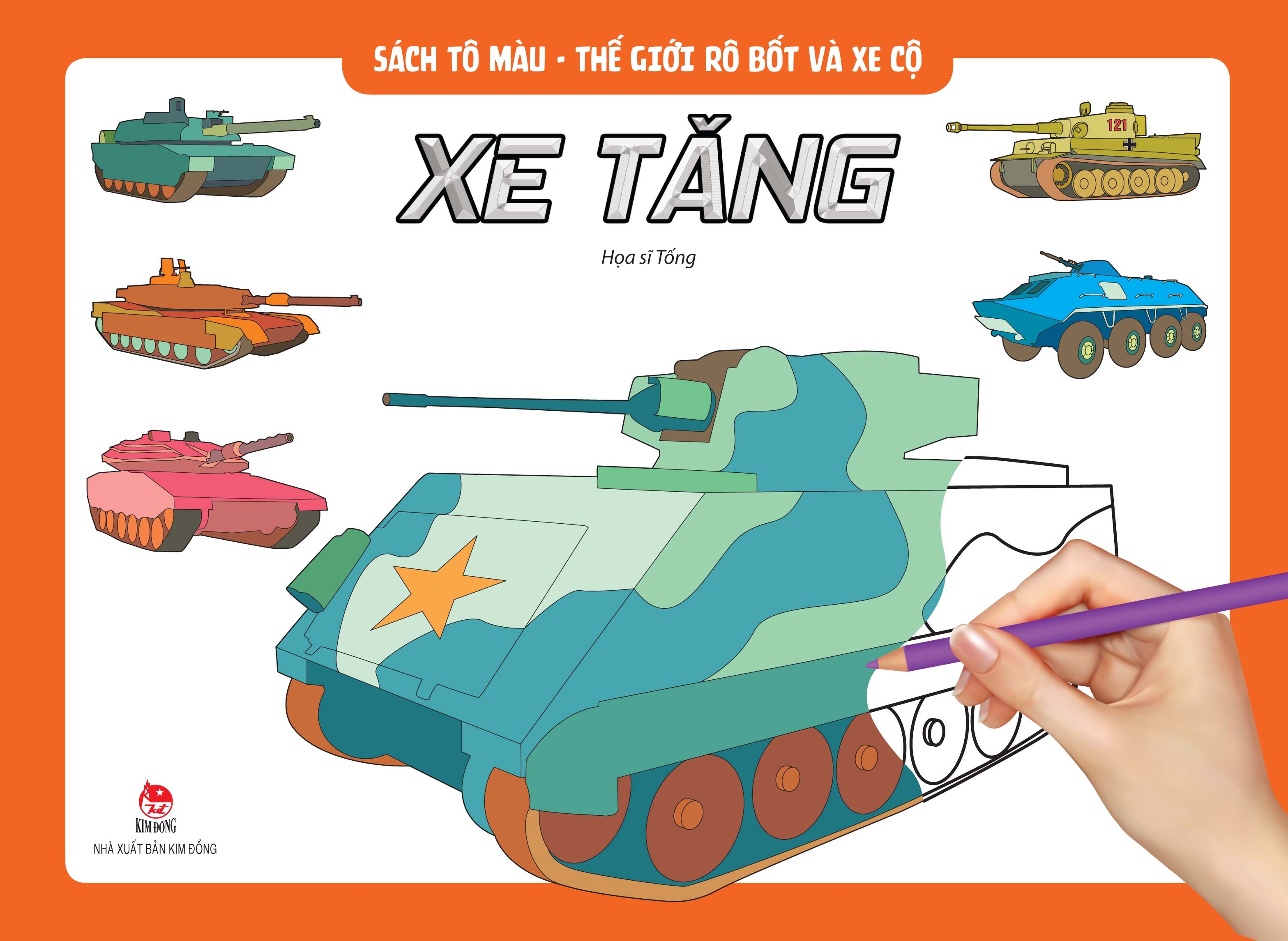 bộ sách tô màu - thế giới rô bốt và xe cộ (bộ 6 cuốn) (tái bản 2022)