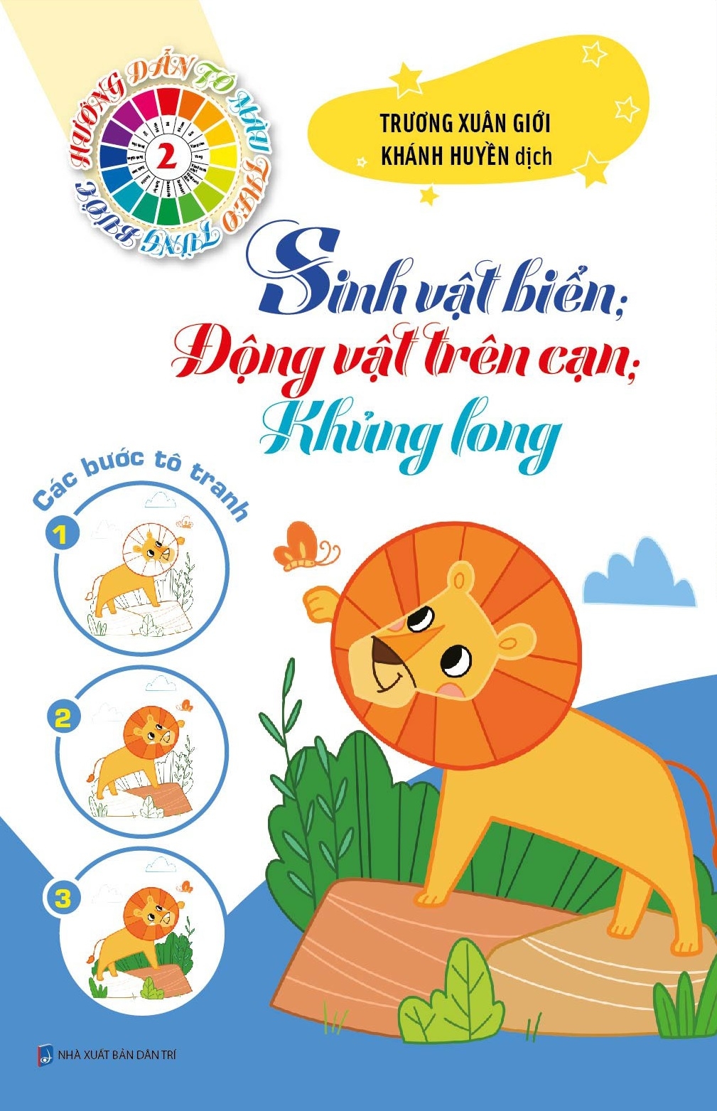 bộ sách tô màu theo từng bước 2 (bộ 6 cuốn)