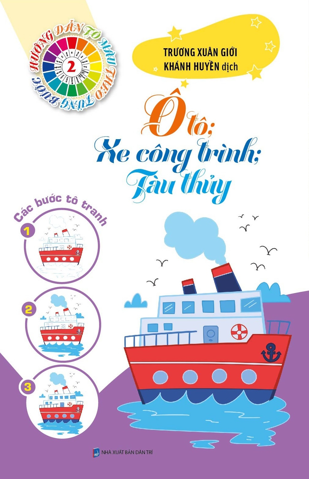 bộ sách tô màu theo từng bước 2 (bộ 6 cuốn)