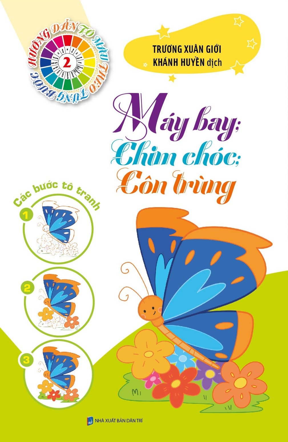 bộ sách tô màu theo từng bước 2 (bộ 6 cuốn)