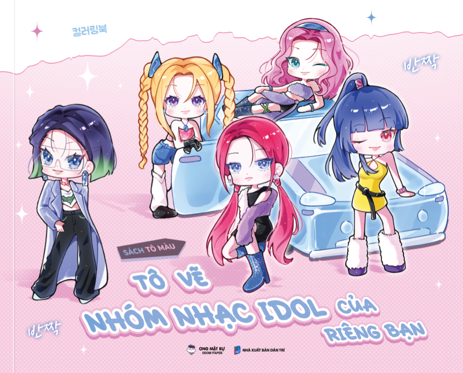 Bộ Sách Tô Màu - Tô Vẽ Nhóm Nhạc Idol Của Riêng Bạn - Ảnh 2