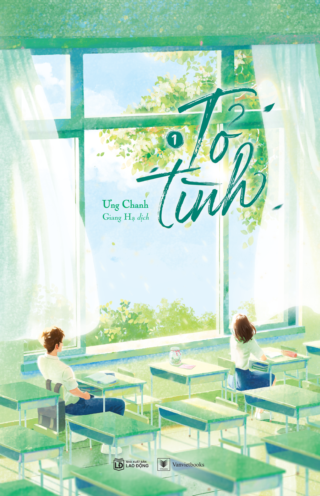 Bo Sach To Tinh - Tap 1 + Tap 2 (Bo 2 Tap) - Tang Kem 2 Bookmark