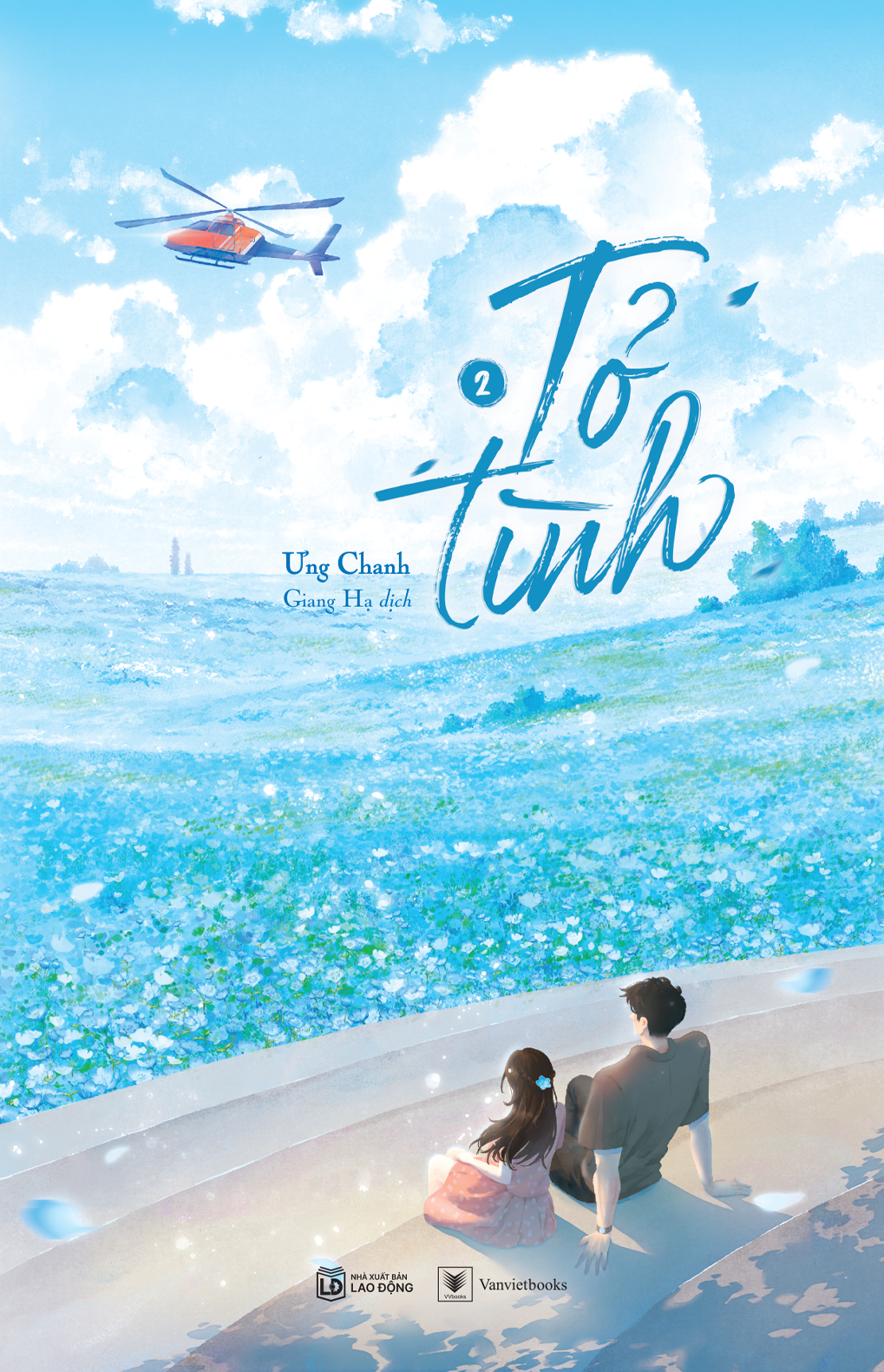 Bo Sach To Tinh - Tap 1 + Tap 2 (Bo 2 Tap) - Tang Kem 2 Bookmark