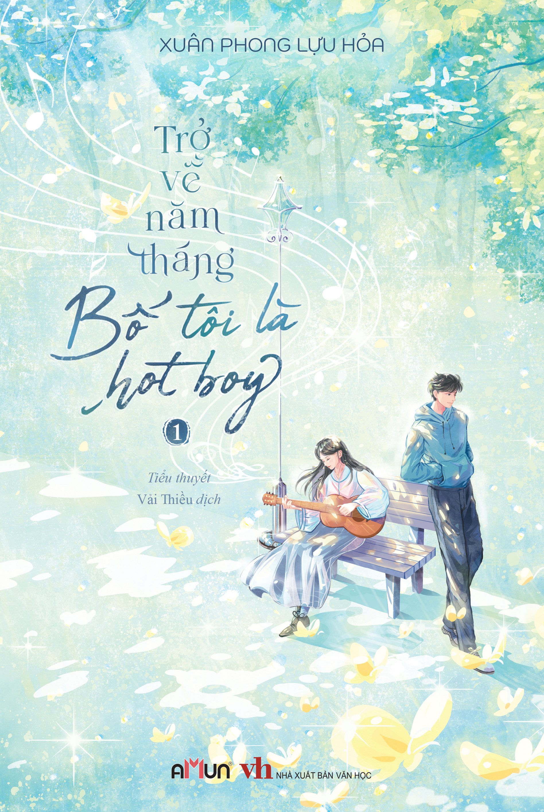 Bộ Sách Trở Về Năm Tháng Bố Tôi Là Hot Boy - Tập 1 + Tập 2 (Bộ 2 Tập) (Tái Bản 2026) - Bản Đặc Biệt - Tặng Kèm 2 Bookmark + 1 Postcard + 2 Postcard Profile Thẩm Quát Và Lục Yên + 1 Standee Mica