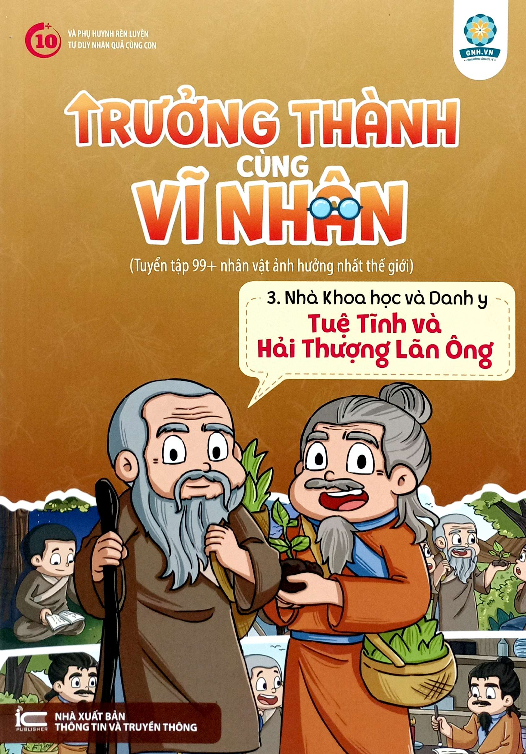 bộ sách trưởng thành cùng vĩ nhân - bộ 3 - nhà khoa học và danh y (bộ 6 cuốn)