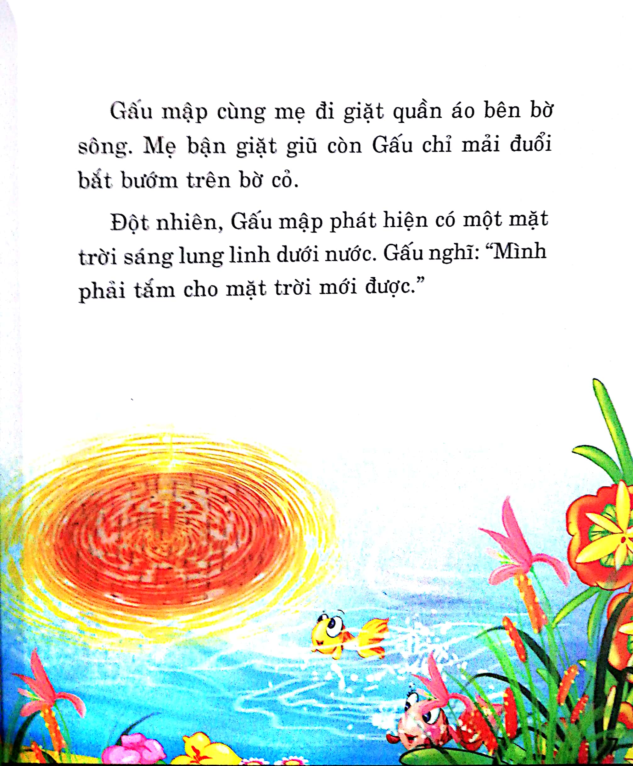 bộ sách truyện kể trước khi đi ngủ: tốt bụng + can đảm + đoàn kết + vui vẻ (bộ 4 cuốn)