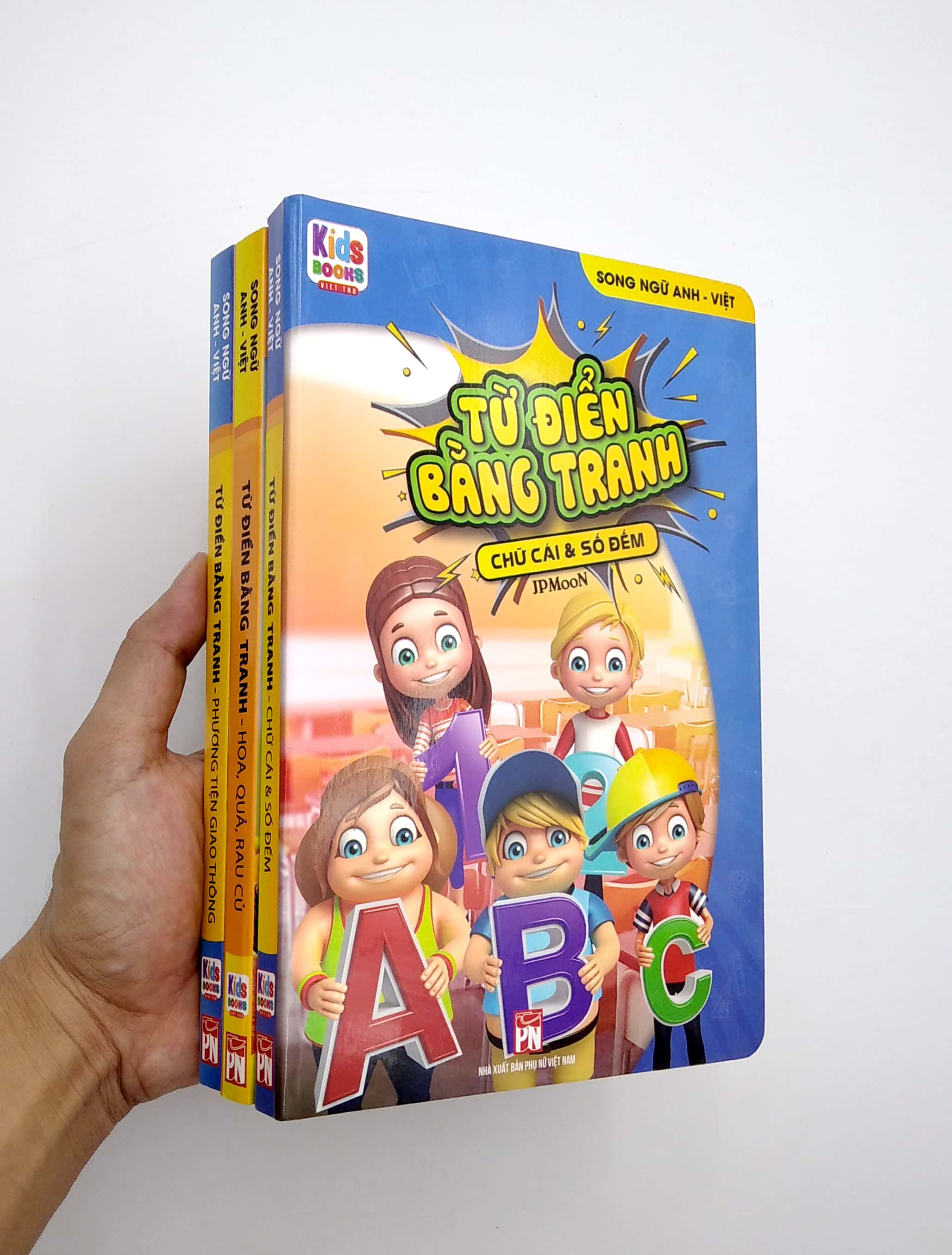 bộ sách từ điển bằng tranh: hoa, quả, rau củ - chữ cái và số đếm - phương tiện giao thông (bộ 3 cuốn)