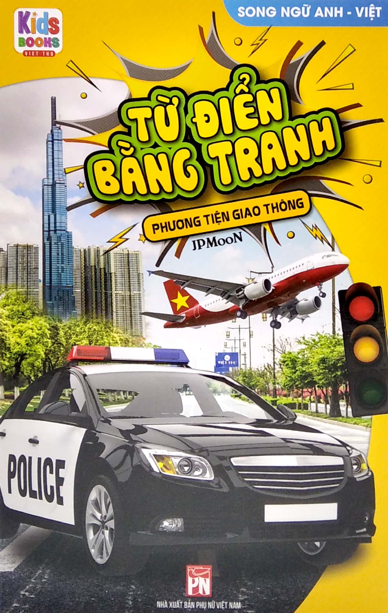 bộ sách từ điển bằng tranh: hoa, quả, rau củ - chữ cái và số đếm - phương tiện giao thông (bộ 3 cuốn)