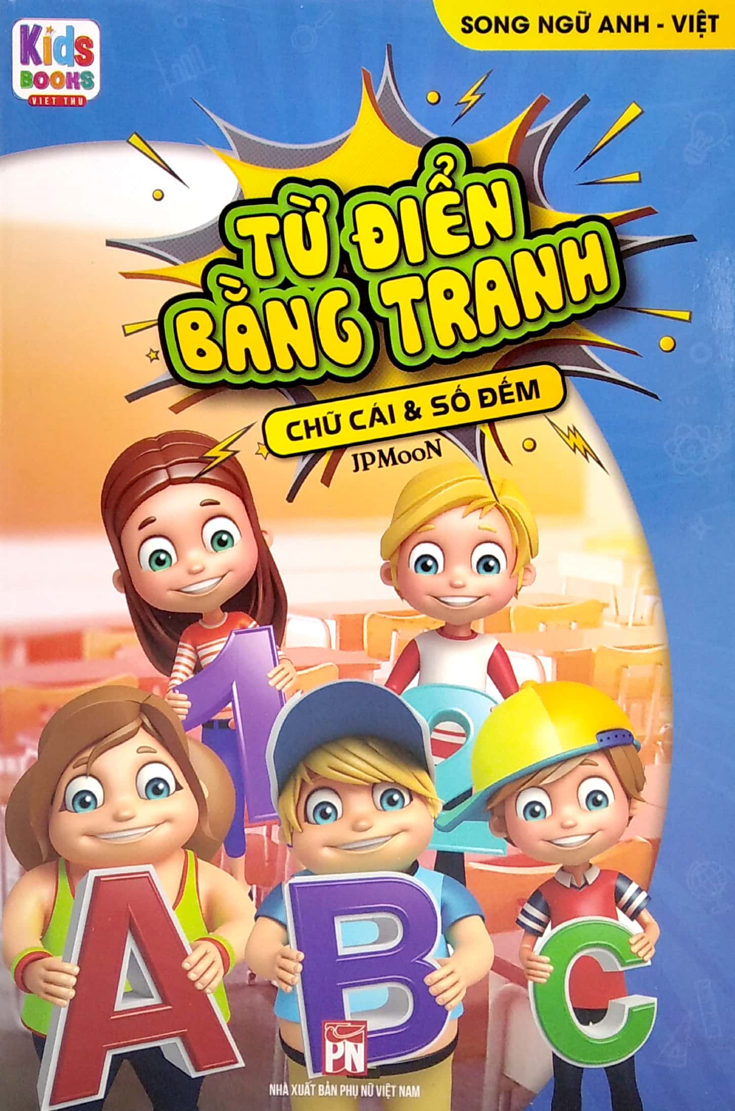 bộ sách từ điển bằng tranh: hoa, quả, rau củ - chữ cái và số đếm - phương tiện giao thông (bộ 3 cuốn)