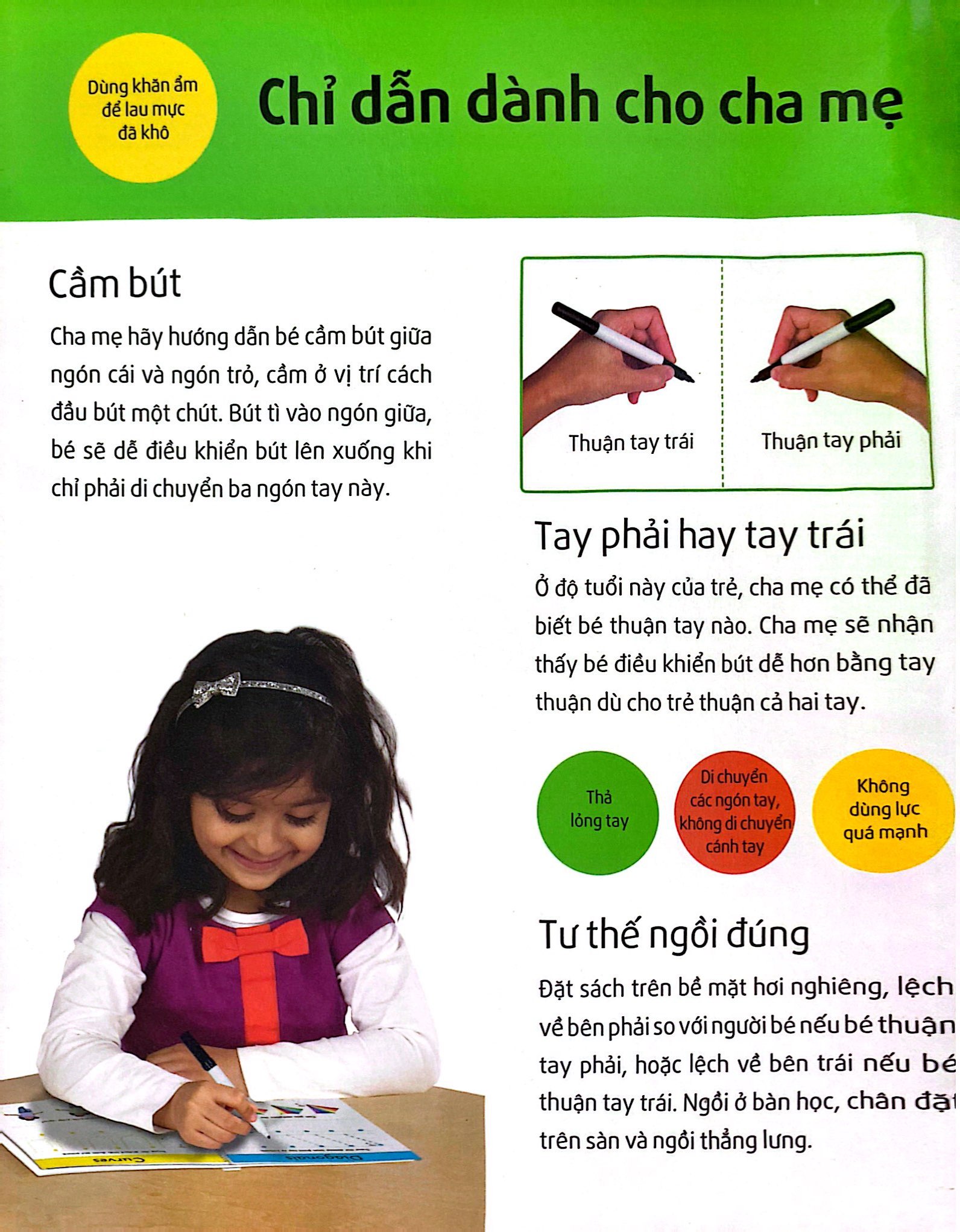 bộ sách tự xóa thông minh - bé học toán mỗi ngày (5 -7 tuổi)