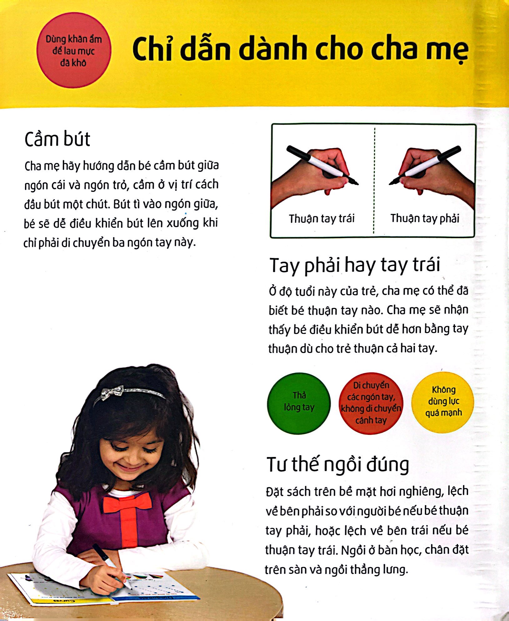 bộ sách tự xóa thông minh - những từ tiếng anh đầu tiên (5 -7 tuổi)