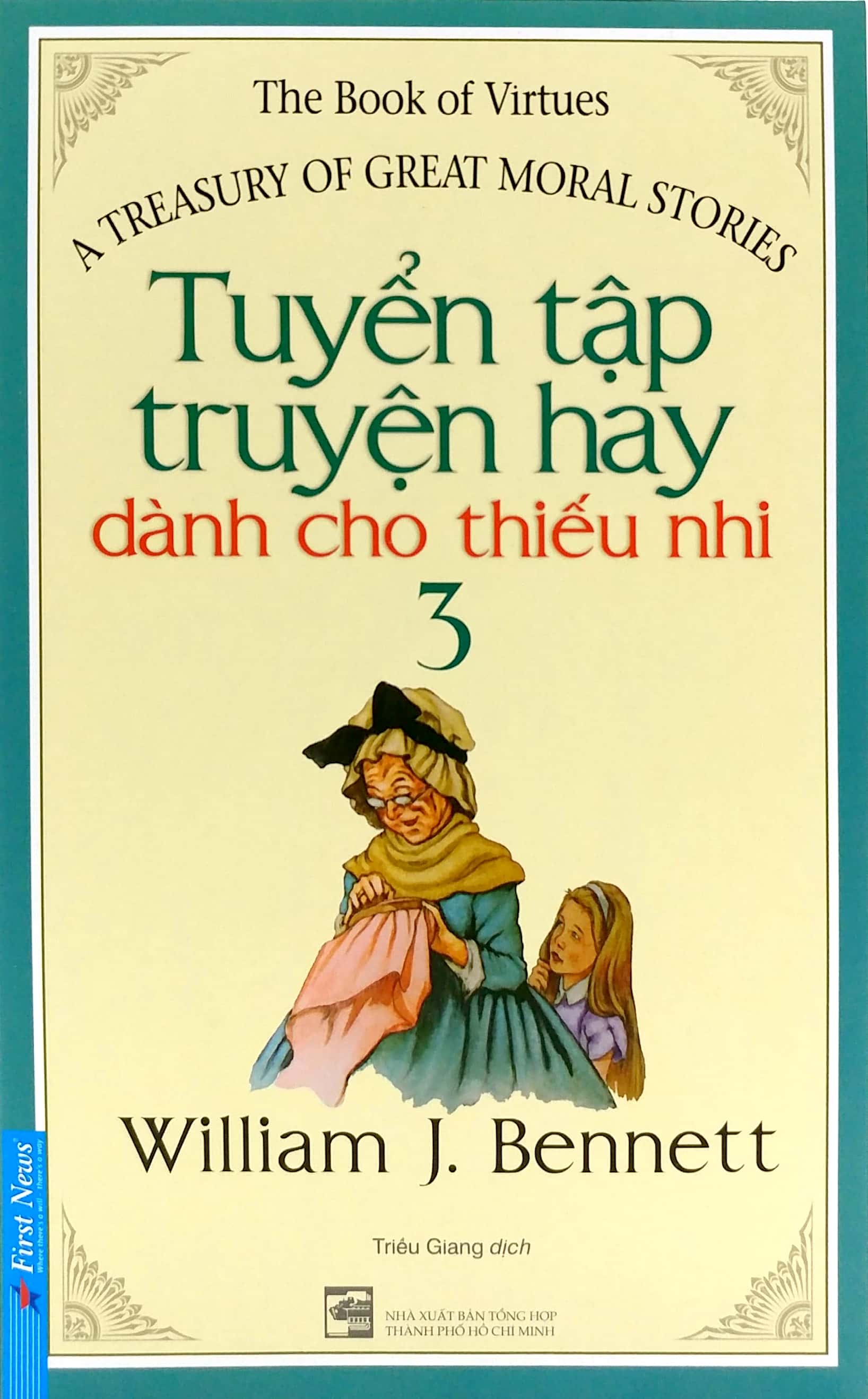bộ sách tuyển tập truyện hay dành cho thiếu nhi 4 (tái bản 2020) - bộ 4 cuốn