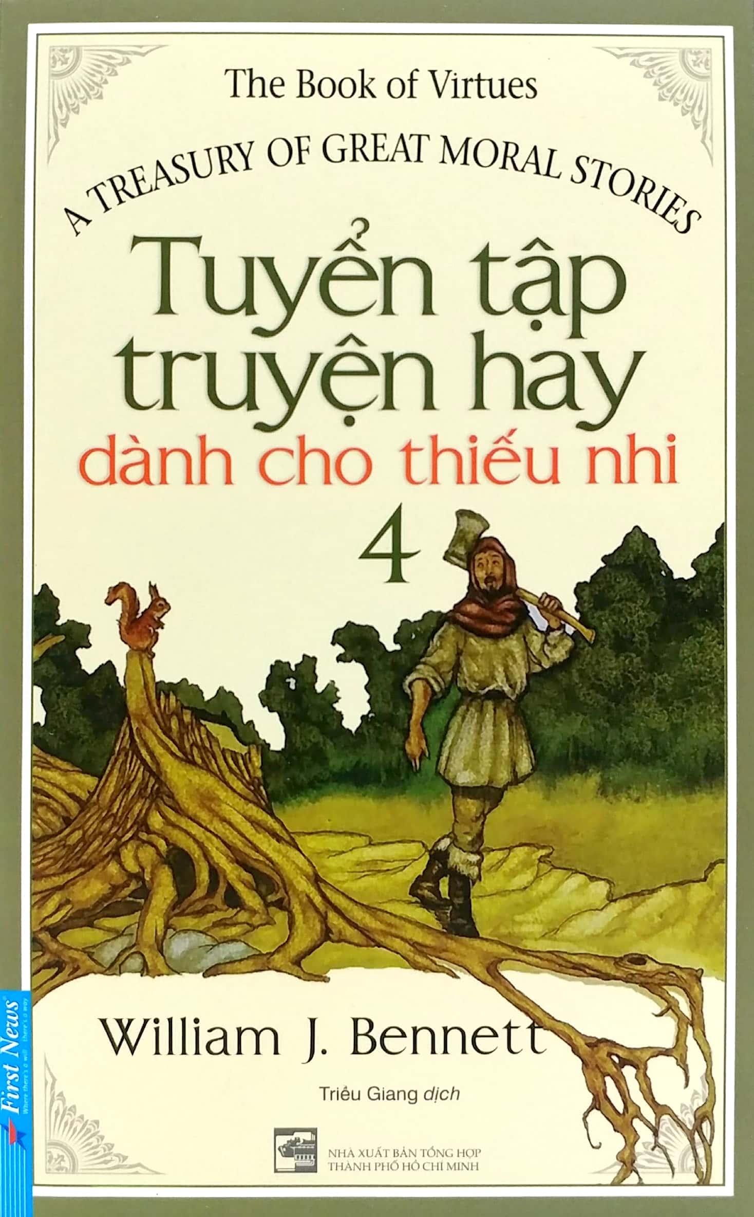bộ sách tuyển tập truyện hay dành cho thiếu nhi 4 (tái bản 2020) - bộ 4 cuốn