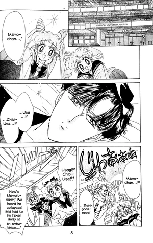 bộ sailor moon 9 (english edition)