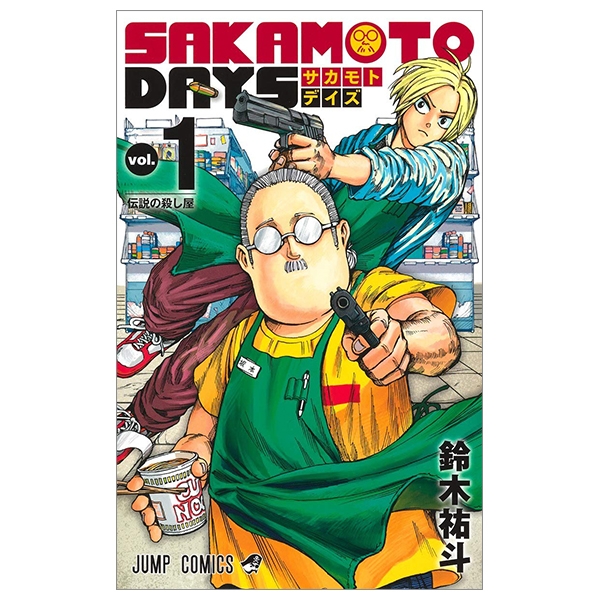 bộ sakamoto days 1