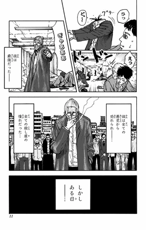 bộ sakamoto days 1