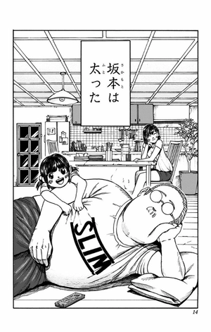 bộ sakamoto days 1