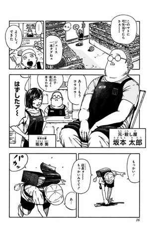 bộ sakamoto days 1