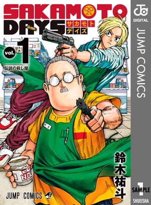 bộ sakamoto days 1