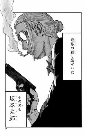 bộ sakamoto days 1