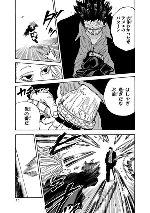 bộ sakamoto days 15