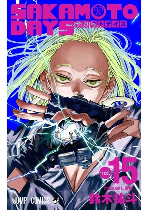 bộ sakamoto days 15