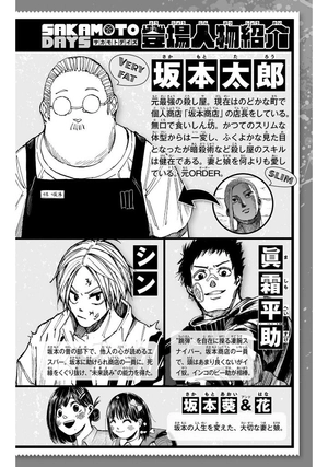 bộ sakamoto days 15