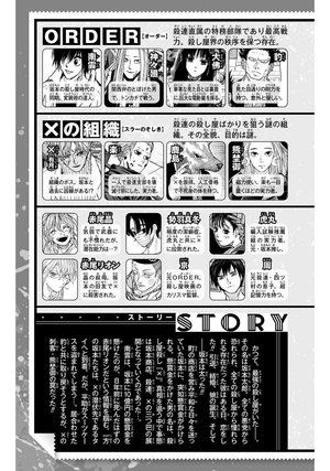 bộ sakamoto days 15