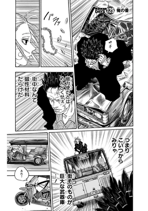 bộ sakamoto days 15