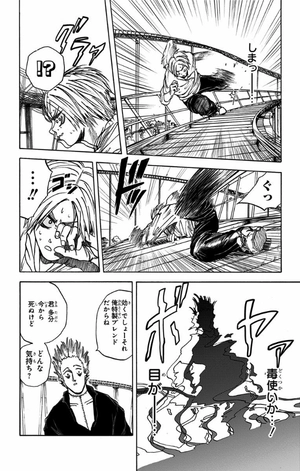 bộ sakamoto days 2