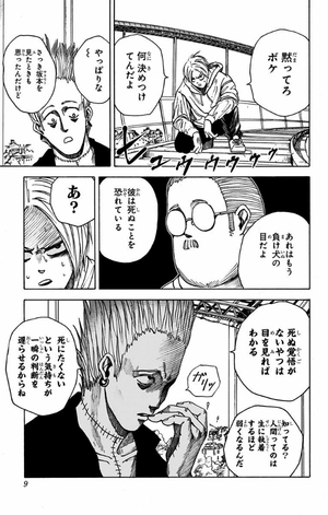 bộ sakamoto days 2