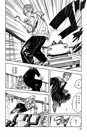 bộ sakamoto days 2