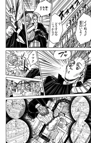 bộ sakamoto days 2