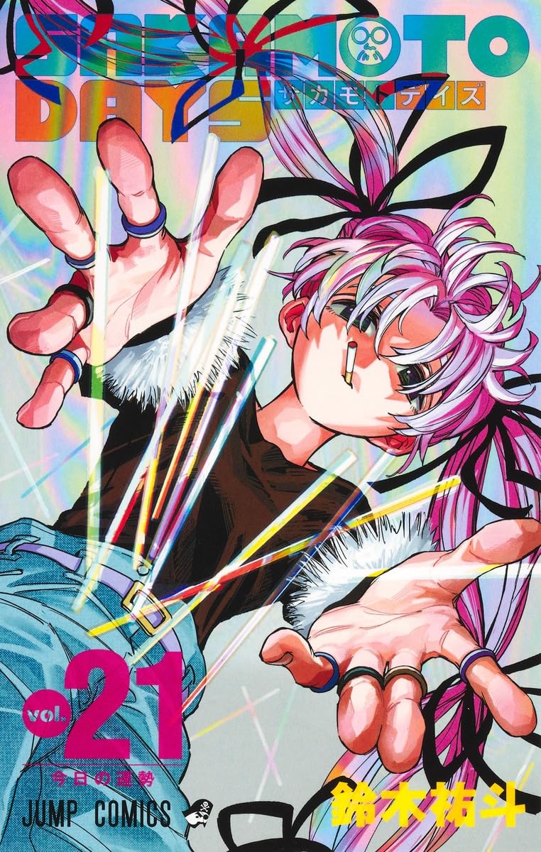 Bo
						
										
										SAKAMOTO DAYS 21