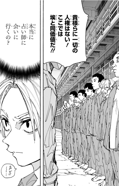 Bo
						
										
										SAKAMOTO DAYS 21