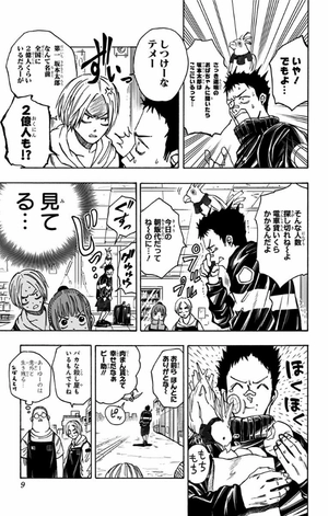 bộ sakamoto days 3