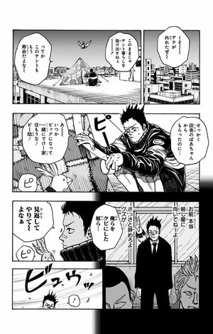 bộ sakamoto days 3