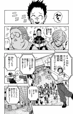 bộ sakamoto days 3