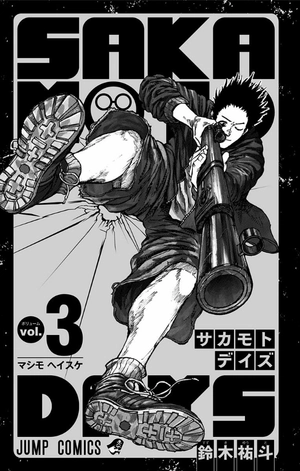 bộ sakamoto days 3