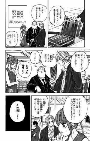 bộ sakamoto days 5