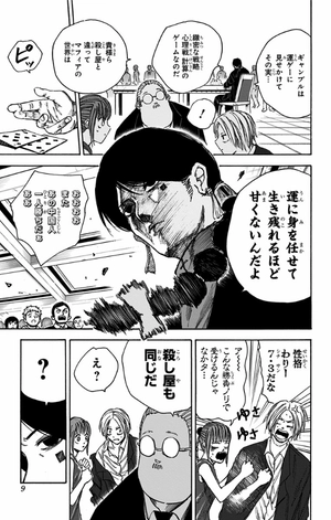 bộ sakamoto days 5