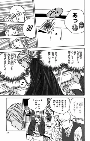 bộ sakamoto days 5