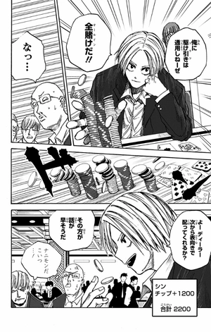 bộ sakamoto days 5