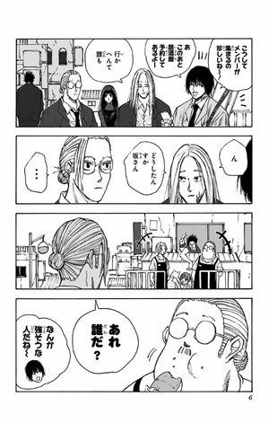 bộ sakamoto days 5