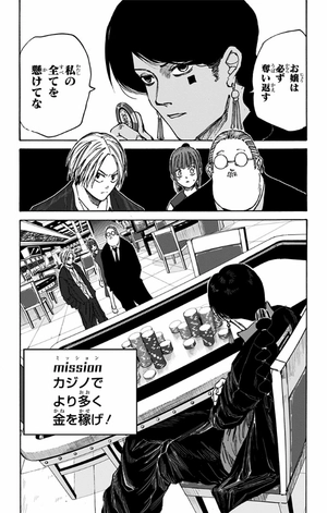 bộ sakamoto days 5