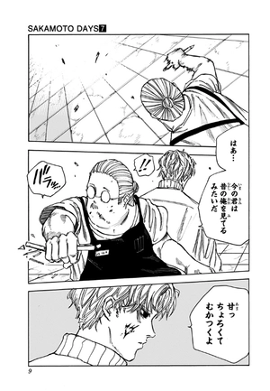 bộ sakamoto days 7