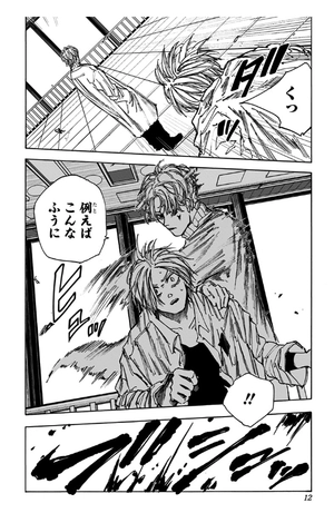 bộ sakamoto days 7