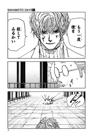 bộ sakamoto days 7