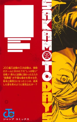 bộ sakamoto days 8