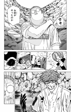 bộ sakamoto days 9